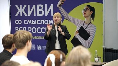 Изображение В Державинском стартовал трехдневный форум медиаволонтеров «Живи со смыслом. Вся Россия»