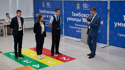 Изображение В Державинском определили победителей полуфинальных игр XI региональной гуманитарной олимпиады «Умницы и умники»