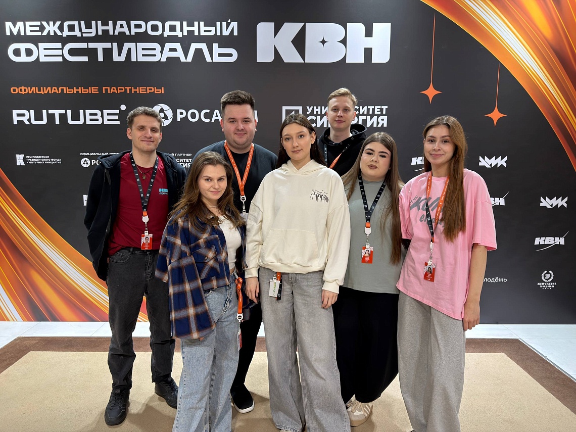 Университетские команды КВН представляют Державинский на «КиВиНе-2026» в Сочи фото детальные
