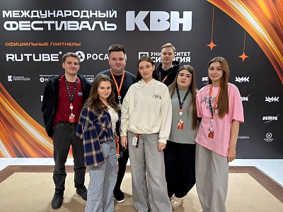 Университетские команды КВН представляют Державинский на «КиВиНе-2026» в Сочи фото анонса