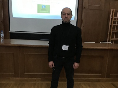 Международная научно-практическая конференция